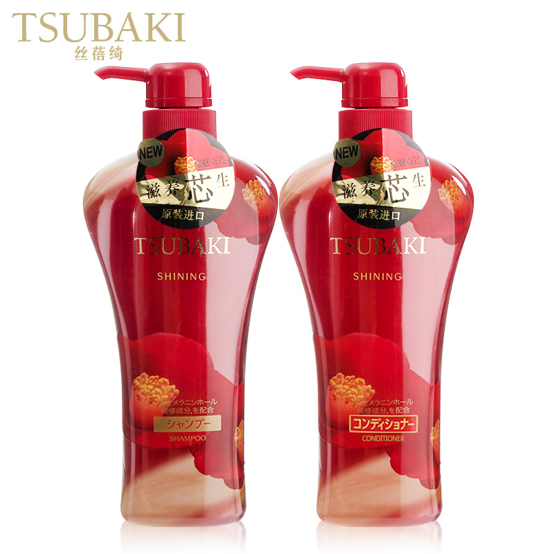 丝蓓绮炫魅滋养洗发水护发素套装550ml*2柔顺保湿滋润日本资生堂