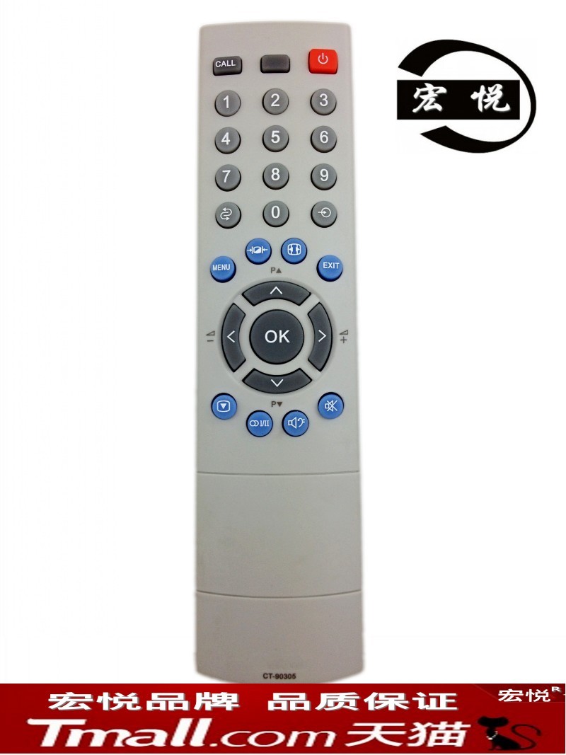  Toshiba TV remote CT-90305 CT-90305 42XV500C 42XV500C 32AV550C 32AV550C prototype number-Taobao