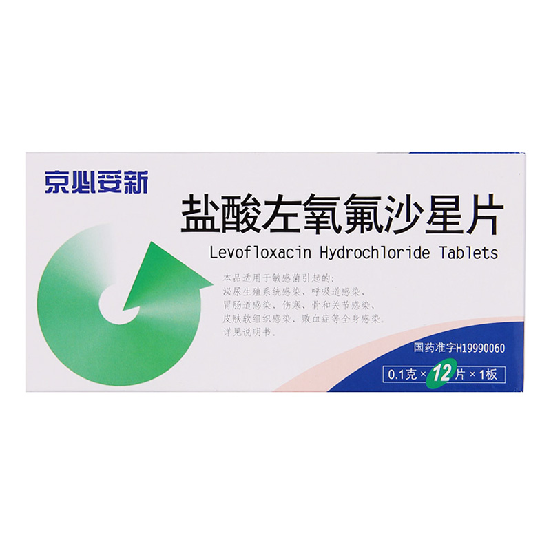 京新 京必妥新 盐酸左氧氟沙星片 0.1g*12片/盒
