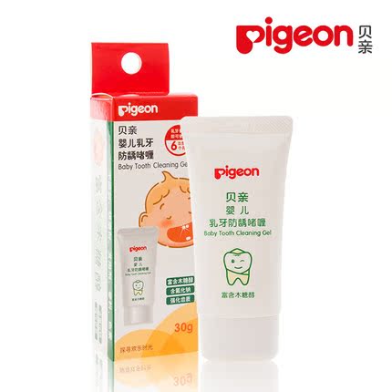 贝亲婴幼儿乳牙防龋护齿啫哩30g防蛀虫儿童牙膏 可吞食KA50