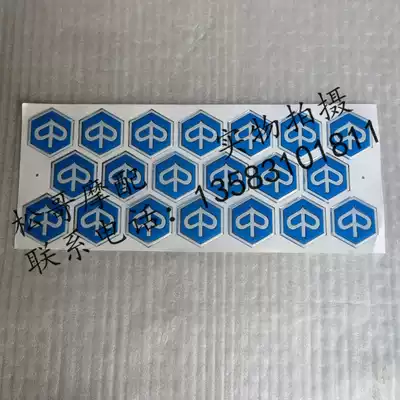 Biyajiu city FLY BYQ125T-3E FLY RA1 Typhoon lady pedal universal hexagonal label