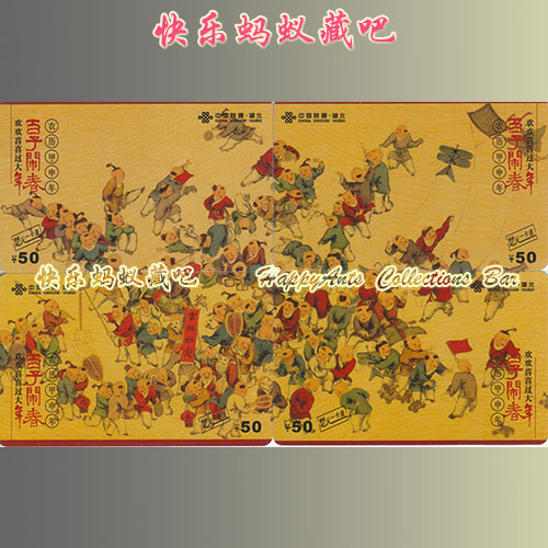 Phone Card Collection Card-China Unicom Chui Long Xiangka 100 Haunted Spring Picture Puzzle 4 All