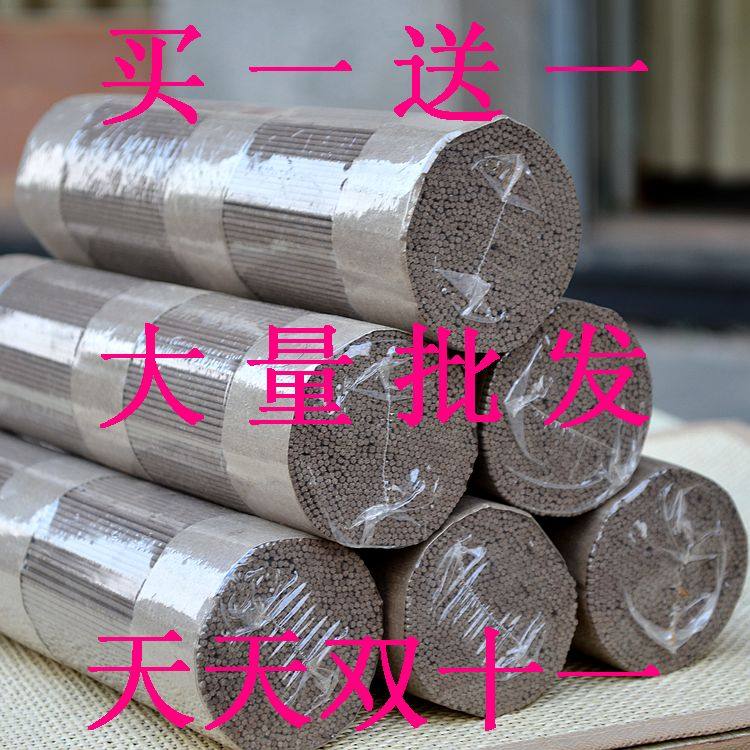 Vietnamese Sunken Incense Line Fragrant pure natural powder Incense Indoor Incense high quality Fragrant Dauphin's incense Buddha Hall Special