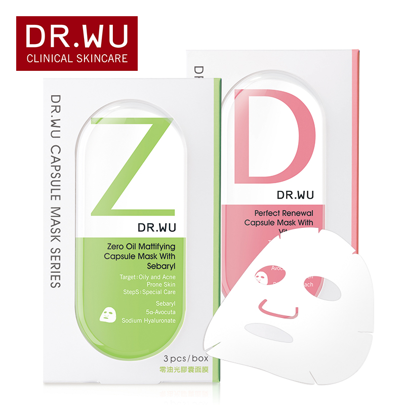 DR．WU/达尔肤焕肤亮颜 长效去油DZ面膜套装