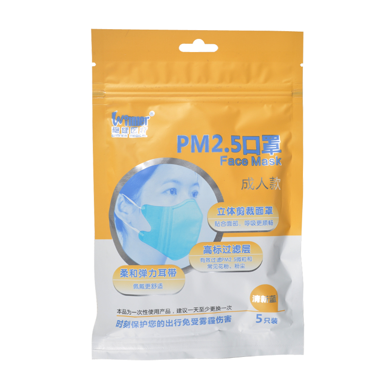 Winner稳健 N95防雾霾口罩一次性PM2.5防尘口罩防护口罩5只/袋
