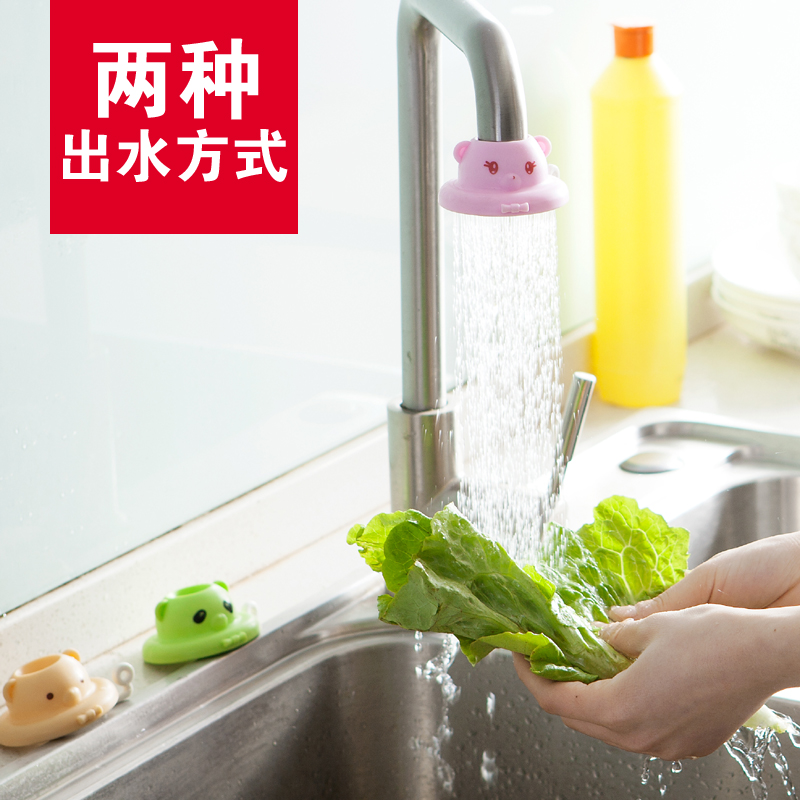卡通水龙头喷洒节水器 厨房卫浴防溅花洒 自来水过滤嘴滤水阀