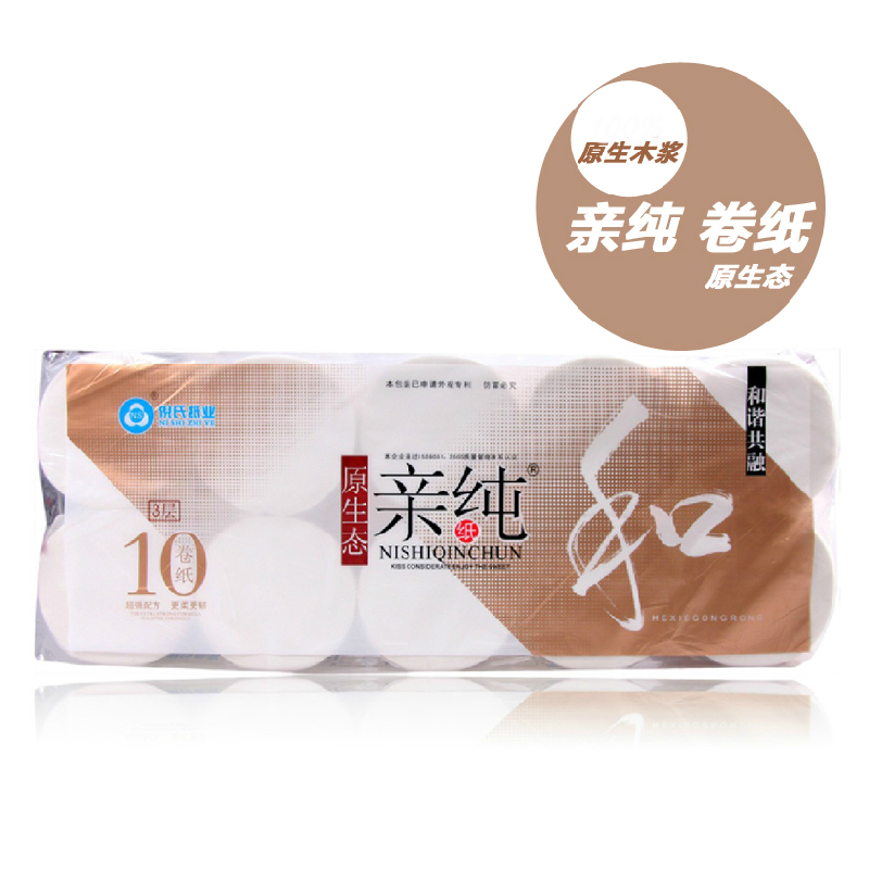 亲纯和谐3层1600g卫生纸320段10卷筒纸巾卷纸