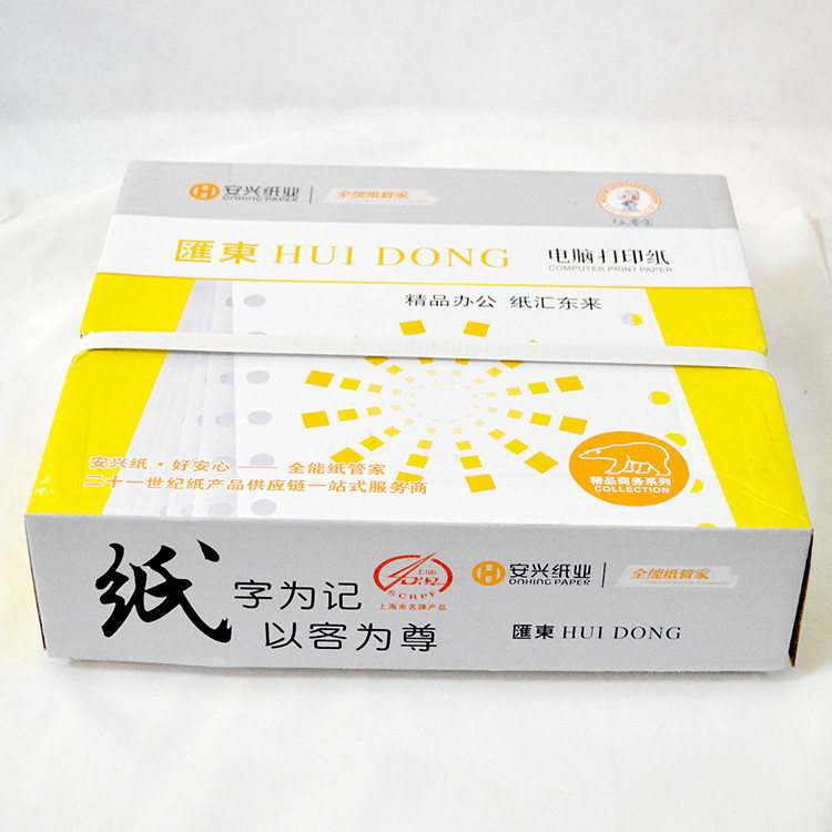 Huidong 241 - 3 triple color computer printing paper foot printing paper printing paper paper printing paper