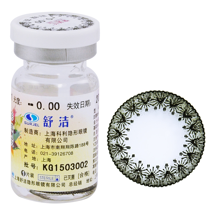 舒洁紫若兰年抛型彩色美瞳隐形眼镜混血小直径