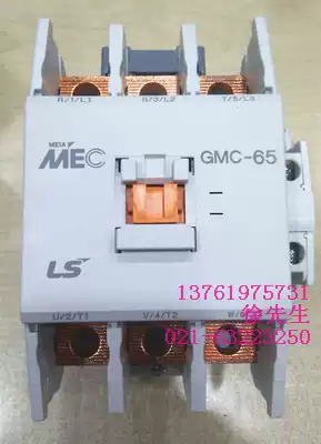 New LS contactor GMC-65 MC-65A AC110V 220V 380V LG