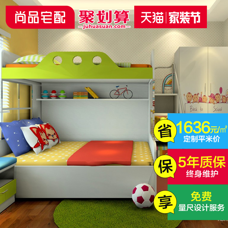 ��Ʒլ���ͯ�������¹�B22868a