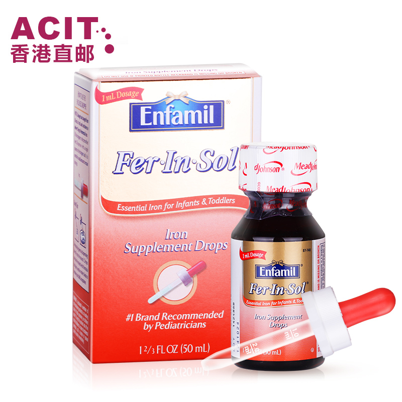【香港直邮】美赞臣 Enfamil 婴儿贫血补铁滴剂50ml 宝宝营养