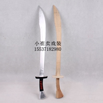 Opera Supplies Practicing Qigong Knife Group of Men and Womens Knife Pi Drama Ancient Clothes Performance Stage Props Opera Small Soldiers