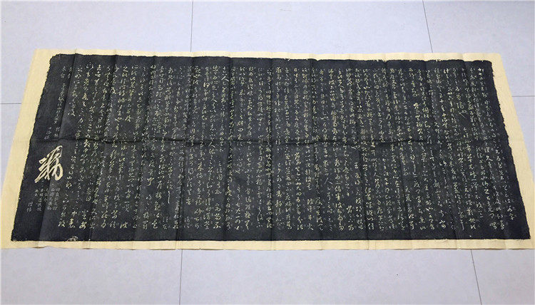 Wang Xizhi Seventeen Posts Original Stele Rubbings Calligraphy Posters Stele Forest Stele Posters Original Rubbings Calligraphy and Paintings