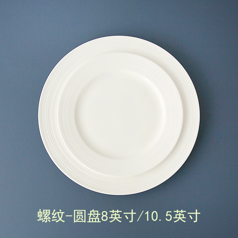 Ipads China steak dinner plate plate suit ceramic flat circular western food dish plate of white fruit bowl