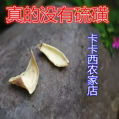 Yunnan Lily dry sulfur-free soapy horn rice snow lotus seed companion special grade selection 250 grams full 117 yuan