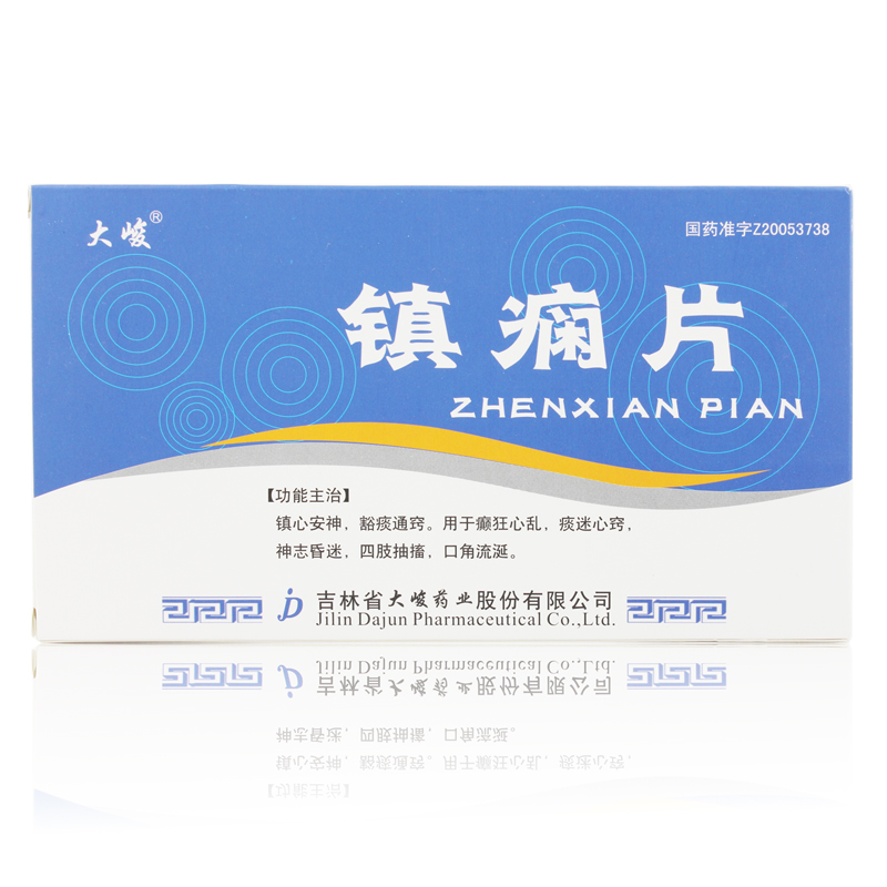 大峻 镇痫片 0.4g*12片*3盒/中盒