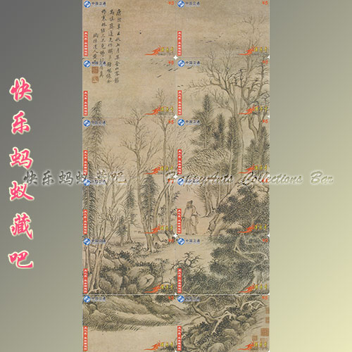 Phone card collection card-China Weitong Juntong Karchill Lin Zhong Kui Puu puzzle 12 All