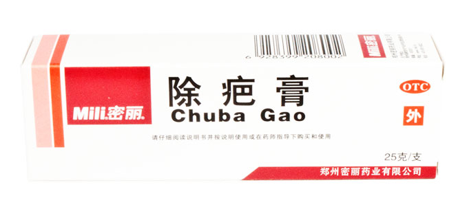 密丽 除疤膏 疤痕灵 疤痕膏 烧伤烫伤 疤痕修复手术伤疤