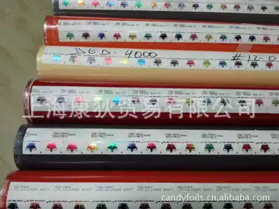 American crown imported bronzing paper-imported pigment foil