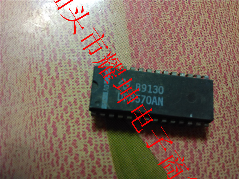 DP8570AN main camp for direct insertion of the DIP series