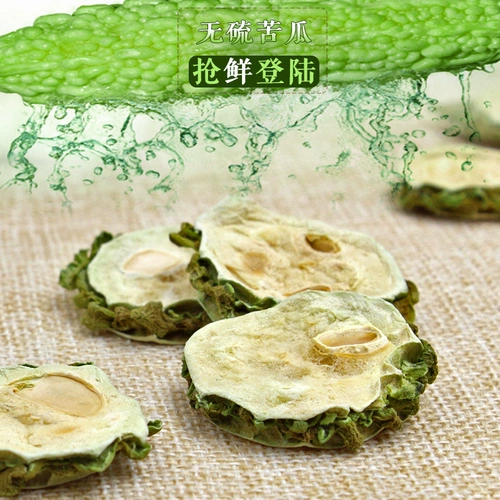 Горькая тыква сушена