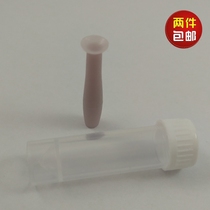 Rigid invisible myopia glasses suction rod Corneal shaping mirror suction rod Rigid glasses ok mirror suction rod rgp suction rod