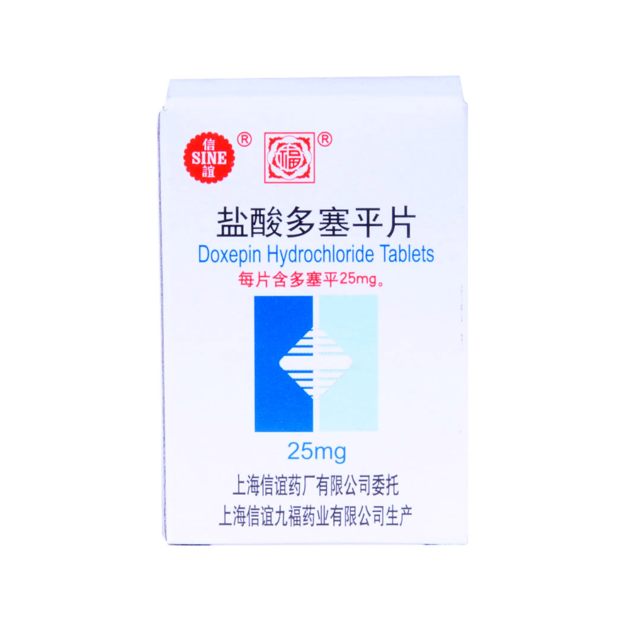 SINE/信谊 盐酸多塞平片 25mg*100片/盒