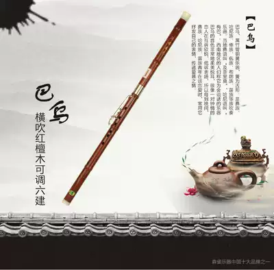 Mori Finch brand wood grain three-key Bawu f-g beginner single-tube playing instrument