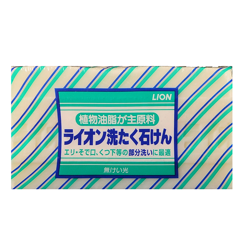 日本原装狮王LION洗衣皂220g*除顽固污渍*纯植物*无添加无荧光剂