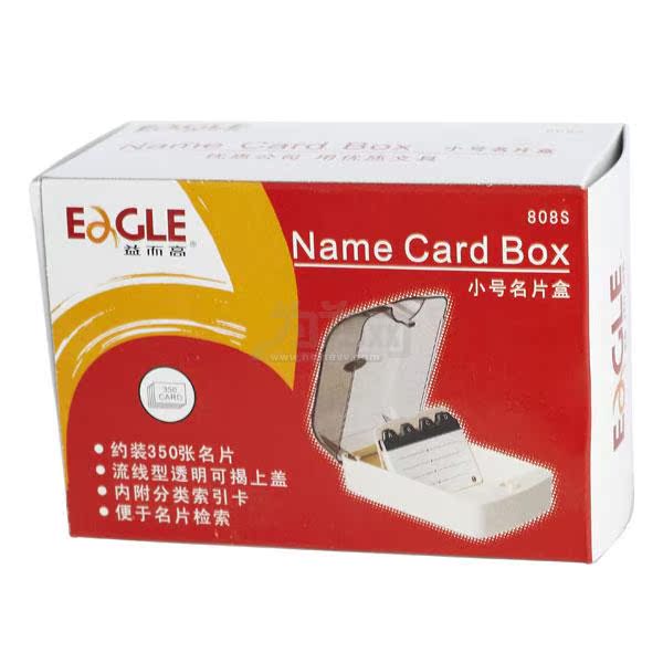 益而高(Eagle) 小号名片盒 808S （颜色随机）自带名片搜索功能