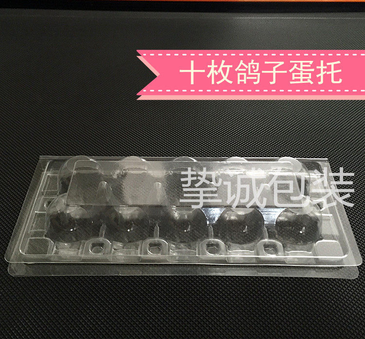 Plastic egg holder 10 pigeon egg tray box 10 or 15 plastic packaging box