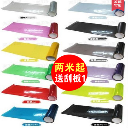 Car Headlamps Change Color Film Lights Membrane Light Transmission Cling Film Cars Stickers Tail Lights Smoked Blackfilms-Taobao