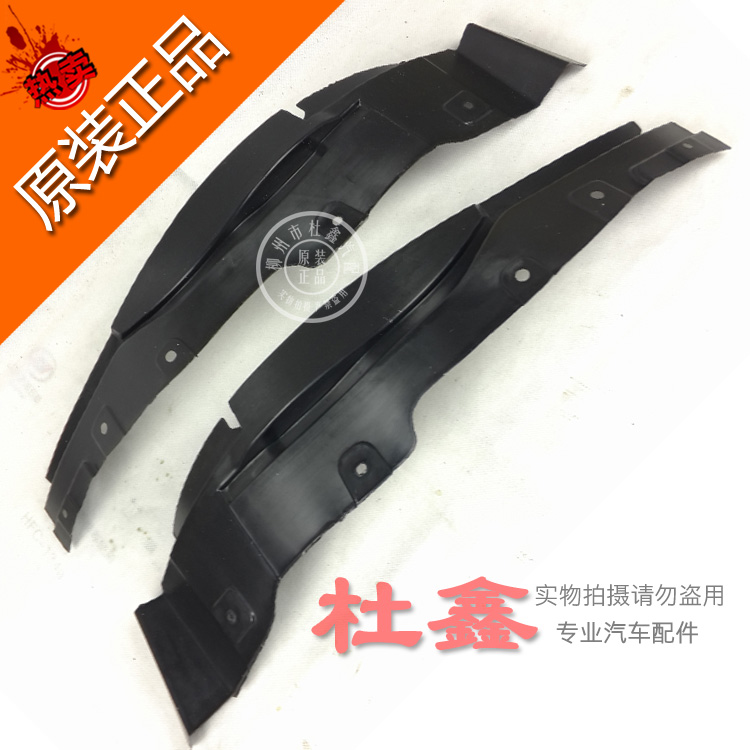 Original Wuling Light 2013 model 6388 6389 6413 fender lining front wheel ancient fender