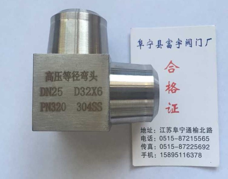 Stainless steel welded joint 90° welding elbow Equivalent three - way joint High pressure pair welding head