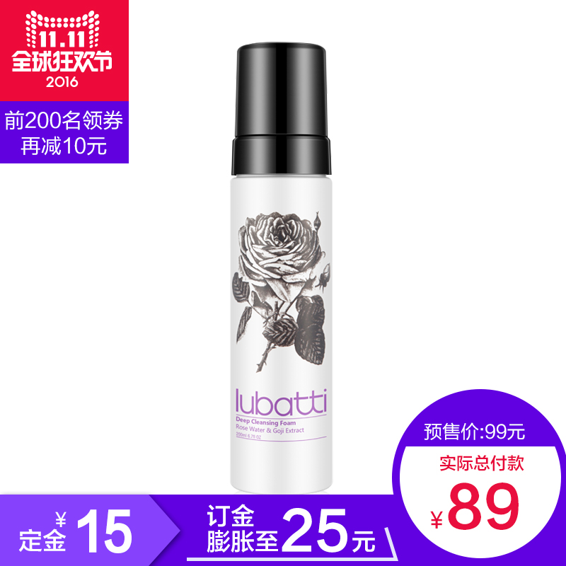 lubatti英国露芭缇 玫瑰净颜慕斯200ml 深层清洁洁面乳洗面奶保税