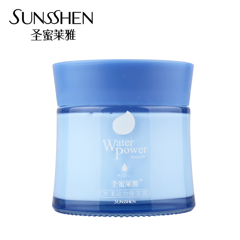 圣蜜莱雅水漾动力保湿霜 50g持久补水保湿面霜滋养 嫩白正品