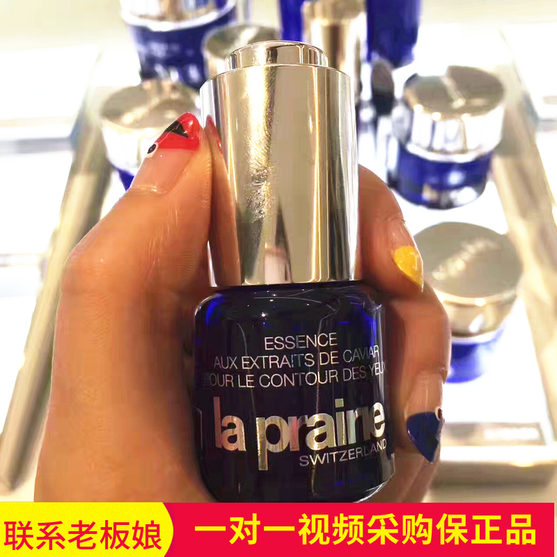 韩国免税店 La Prairie莱珀妮/蓓丽眼霜鱼子精华眼部紧致啫喱15ML