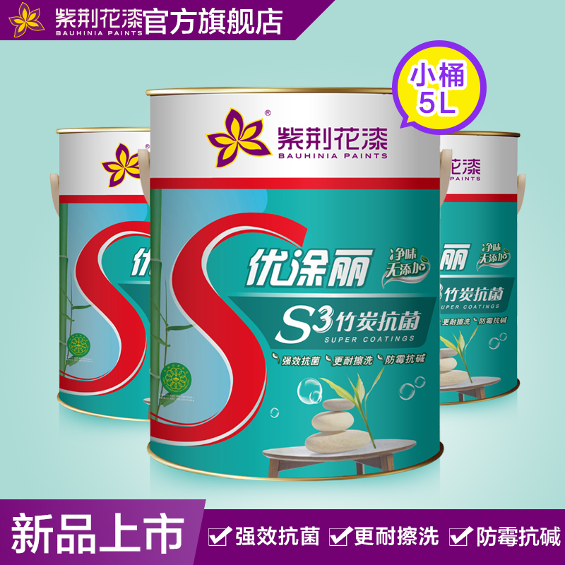 �Ͼ�����3��̿����ǽ����E27-5L