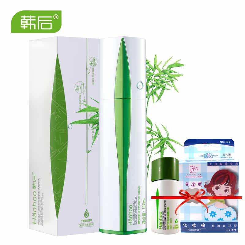 韩后护肤 源生竹萃畅饮补水精华水110ml 补水保湿 滋润修护干燥