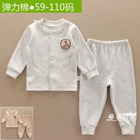 Mùa thu bé đảo bé co giãn cotton cardigan đồ lót đặt bé nam bé con trước khi mở khóa quần màu cotton mùa thu đồ cho bé trai