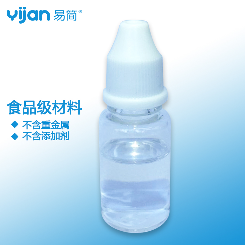 易简理发器刀头润滑油 专用食品级润滑油 配件