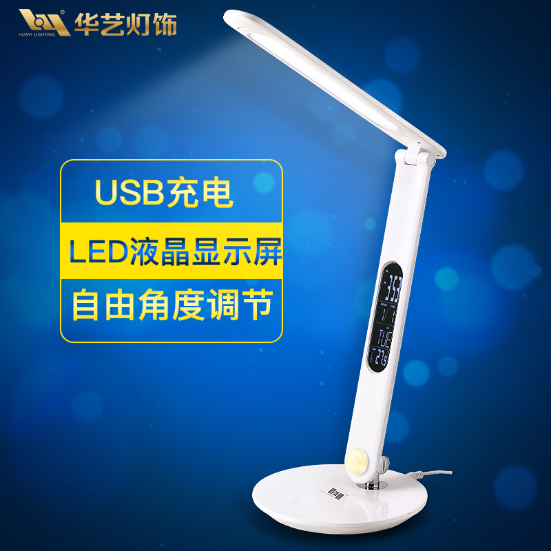 ���յ����ִ���Լled�๦����⻤��̨��DT14