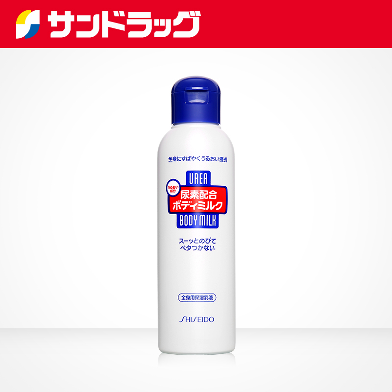 Sundrug资生堂尿素配合深层保湿修护软化角质嫩滑肌肤身体乳150ml