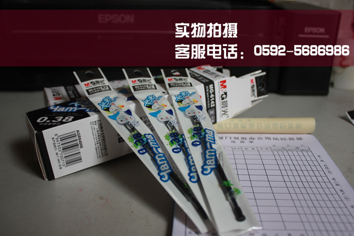 0 38mm Black Gel Pen Refill Chenguang MG-6142 Water Pen Refill Xiamen Office Supplies Stationery