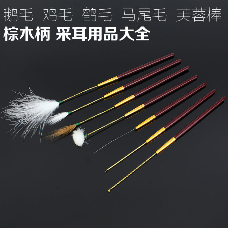 Brown wooden goose rod hair rod rod rod rod tail tail ear ear ear ring soft ear