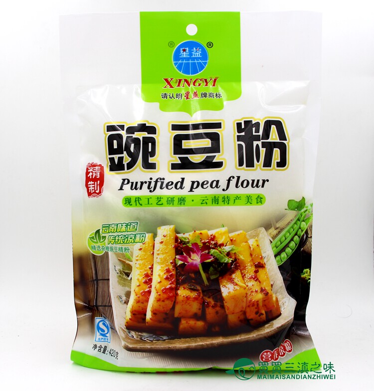 Cloud South Star Lean Pea Powder 420g * 2 Bag Pea Powder Cool Powder Special Powder Farmyard Self-Made Yellow Cool Powder