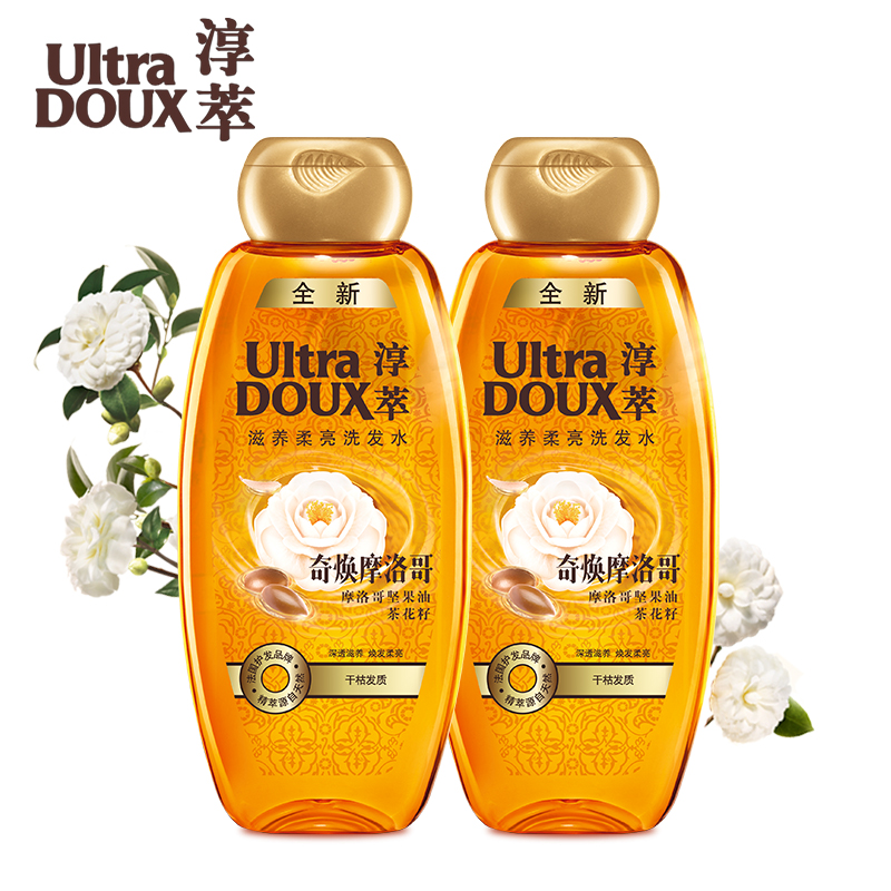 法国淳萃奇焕摩洛哥滋养柔亮洗发水400ml*2深透滋养干枯补水正品