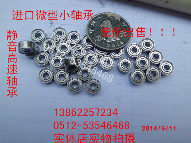 Japan's Seiko imports high-speed 623 miniature small bearings inside 3 outside 10 thickness 4 mechanical general bearings