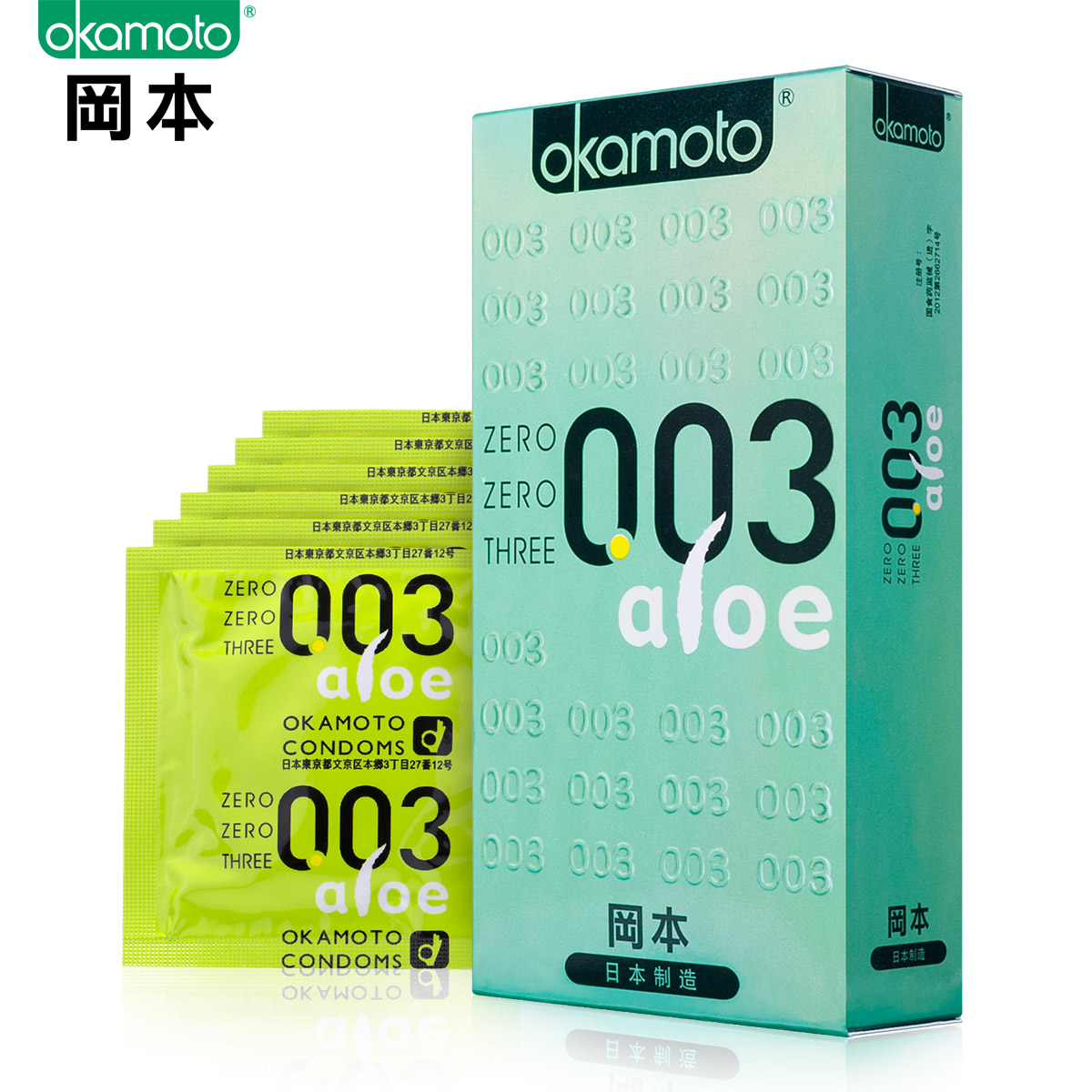 冈本003芦荟超薄避孕套6片装 润滑极薄安全套那女成人情趣用品byt